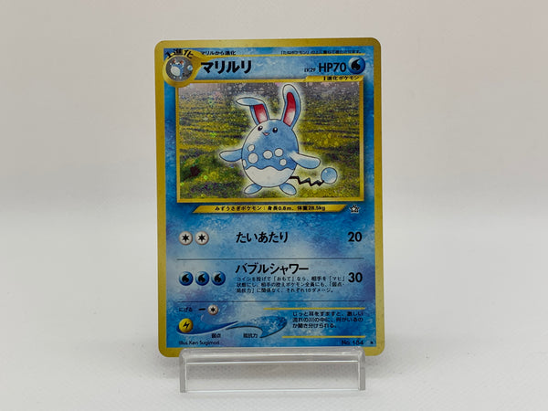 [SALE] Azumarill No.184 - Pokemon TCG Japanese