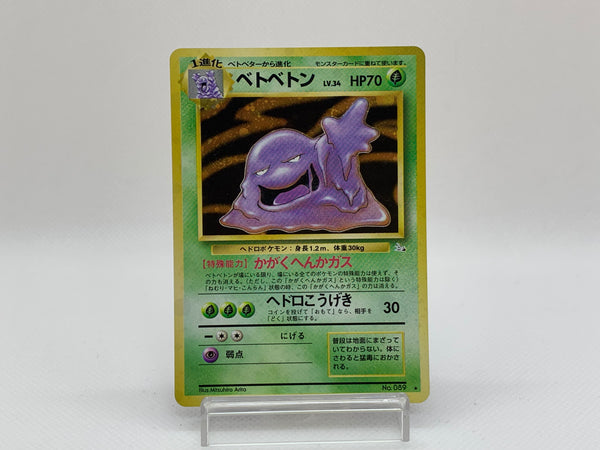 [SALE] Muk No.089 - Pokemon TCG Japanese