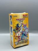 [Limited Sale]Pokémon Card Game Sword & Shield High Class Pack “VSTAR Universe” Booster Box