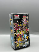 [Limited Sale]Pokémon Card Game Sword & Shield Enhanced Expansion Pack “Incandescent Arcana” Booster Box