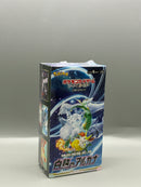 [Limited Sale]Pokémon Card Game Sword & Shield Expansion Pack “Incandescent Arcana” Booster Box