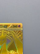 Mega Charizard Y EX MUR 766/742 MC- Pokemon TCG Japanese