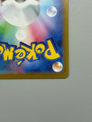 Mega Charizard Y EX MUR 766/742 MC- Pokemon TCG Japanese