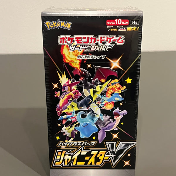 【Limited Sale】Shiny Star V Expansion Pack - Pokemon Card Japanese