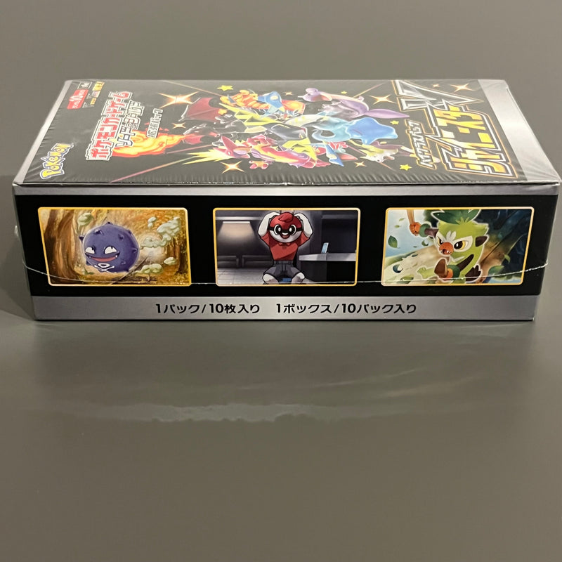 【Limited Sale】Shiny Star V Expansion Pack - Pokemon Card Japanese