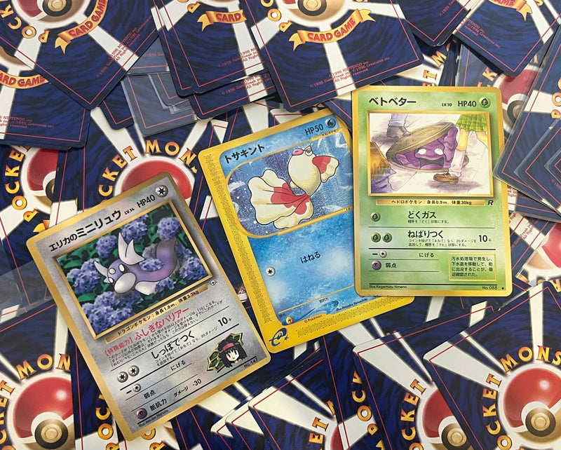Limited SaleOld Back Normal Card Set of 300 Limited SaleOld Back Normal Card Set of 300