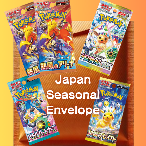 [Pre-Order] Japan Seasonal Envelope - Pokemon Trading Card