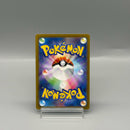 Finizen S 228/190 - Pokemon TCG Japanese