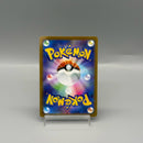 Venusaur 001/414 - Pokemon TCG Japanese