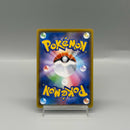 Crabominable RR 026/100 - Pokemon TCG Japanese