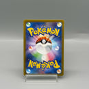 Ivysaur U 002/071 - Pokemon TCG Japanese
