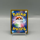 Blastoise R 017/071 - Pokemon TCG Japanese