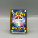 Tyranitar R 043/071 - Pokemon TCG Japanese