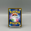 Houndoom 103/184 - Pokemon TCG Japanese
