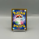 Aerodactyl RRR 057/100 - Pokemon TCG Japanese