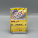 Pachirisu S 243/190 - Pokemon TCG Japanese