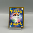 Cleffa S 255/190 - Pokemon TCG Japanese
