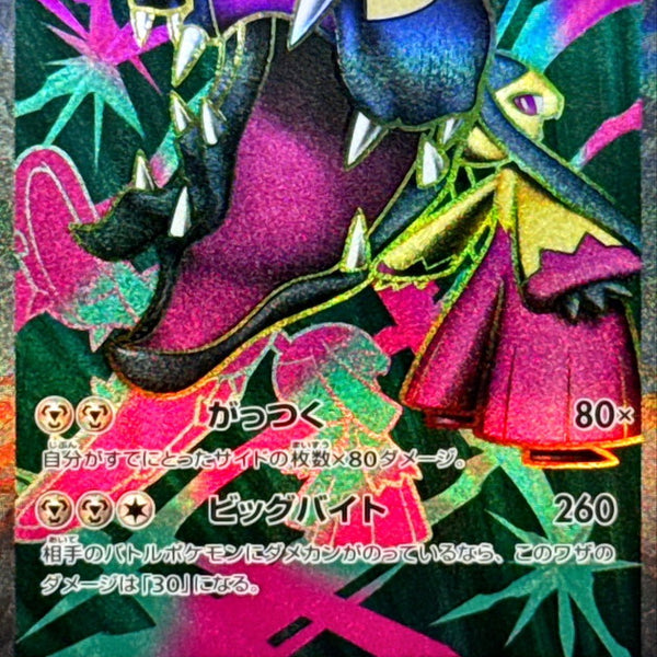 mawile pokemon card value Mega Mawile ex SR 080/063 Mega Brave