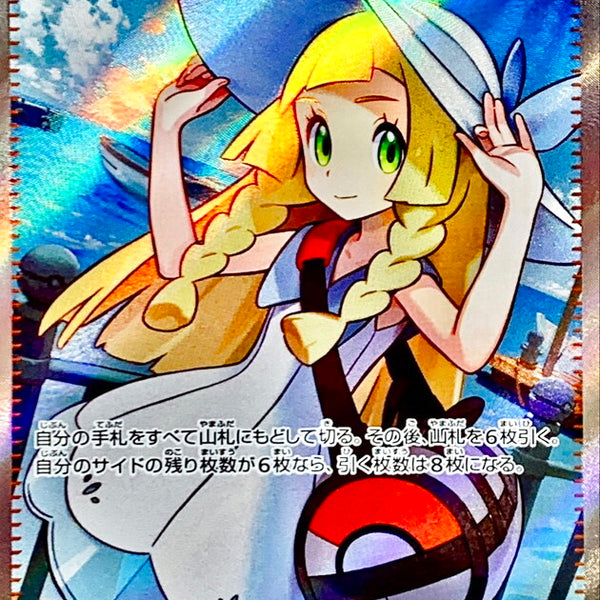 M1SM1L_23_600x600_crop_center.