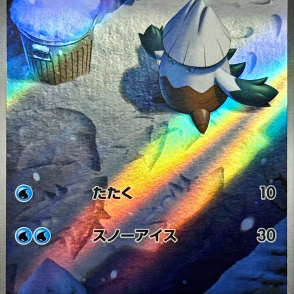 M1SM1L_33_600x600_crop_center.