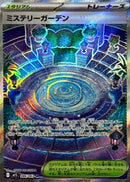 Mystery Garden SR 086/063 Mega Symphonia - Pokemon TCG Japanese