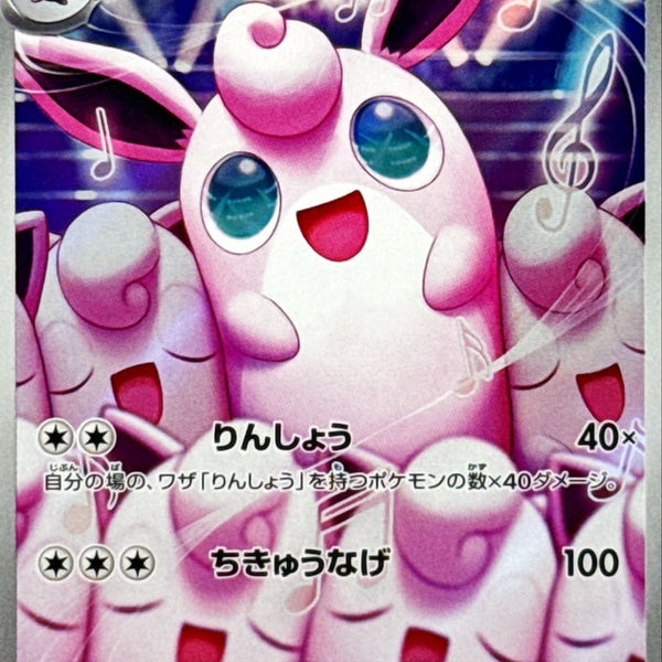 M2RARE_11_600x600_crop_center.