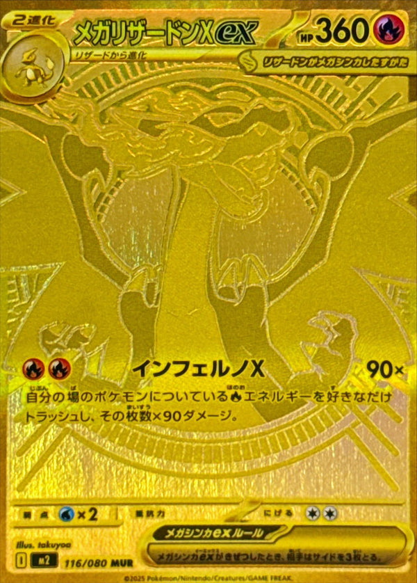 Pokemon Single Cards Pokemon Single Cards