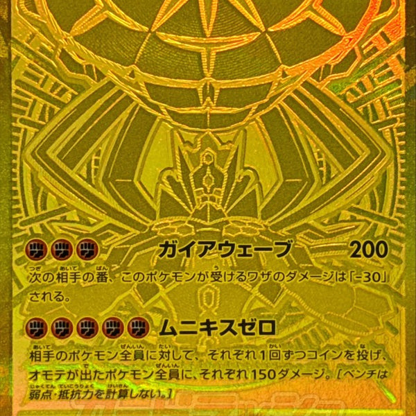 Pokemon Single Cards – Page 4