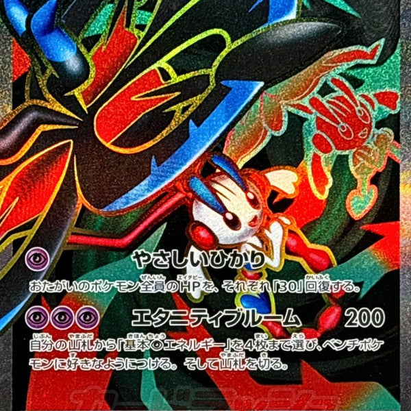M4_19_600x600_crop_center.jpg?