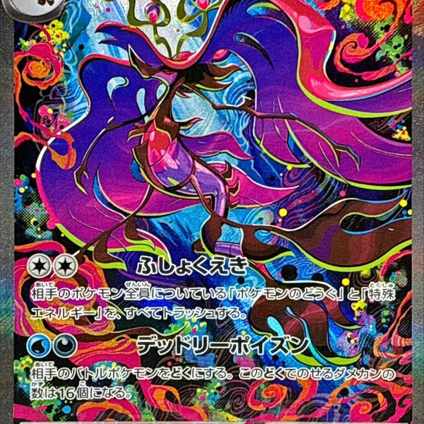 M4_33_600x600_crop_center.jpg?