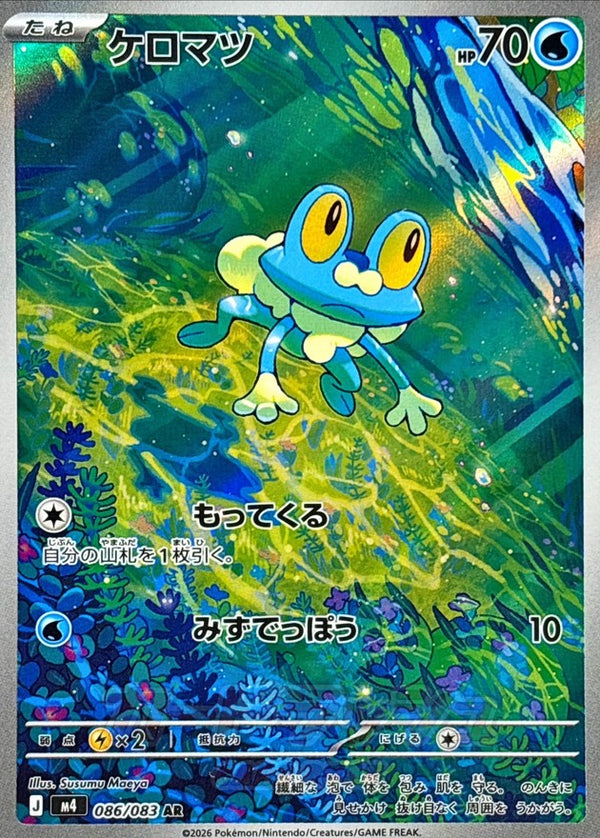 【新品】Pokémon Trading Card Game 2022 プロモ Pokemon（ポケモン） ポケモンカードゲーム Pokemon Trading Card Game