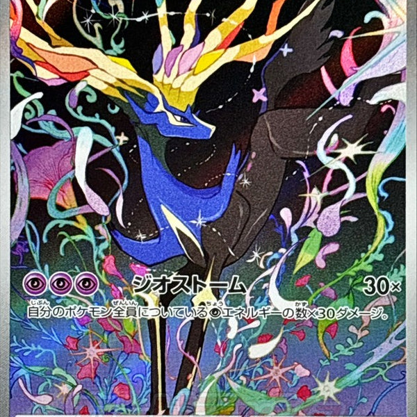 golden giratina pokemon card Giratina VSTAR Gold Alternate Art Custom Pokemon Graded Display Case