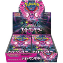 Pokémon Card Game Scarlet & Violet Expansion Pack - Night Wanderer Box