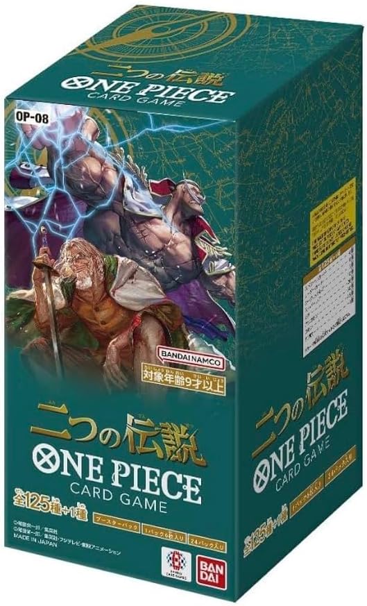 One Piece TCG OP-08 Two Legends Booster Box [EN One Piece TCG OP-08 Two Legends Booster Box [EN