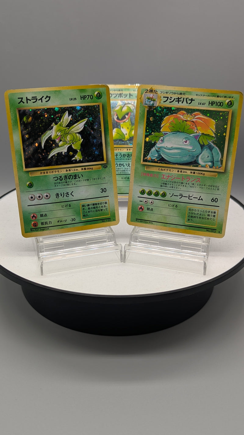 plant pokemon cards Old Back Plant Pokemon Special Set 3 cards