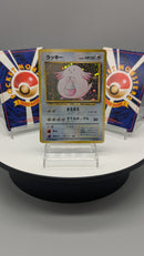 Old Back Base set Pokemon Special Set 3 cards - Pokemon TCG Japanese