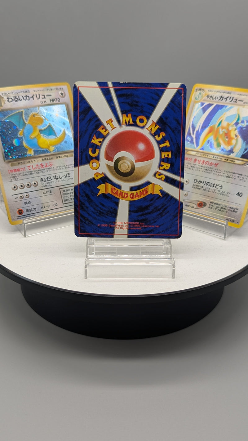 Old Back Dragonite Pokemon Special Set 3 cards - Pokemon TCG Japanese Old Back Dragonite Pokemon Special Set 3 cards - Pokemon TCG Japanese