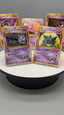 Old Back Gengar Family GYM Pokemon Special Set 5 cards - Pokemon TCG Japanese