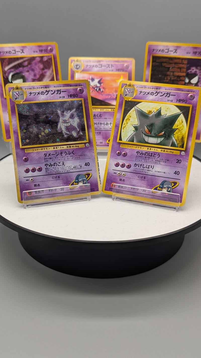 Old Back Gengar Family GYM Pokemon Special Set 5 cards - Pokemon TCG J Old Back Gengar Family GYM Pokemon Special Set 5 cards - Pokemon TCG J
