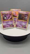 Old Back Gengar Family GYM Pokemon Special Set 5 cards - Pokemon TCG Japanese