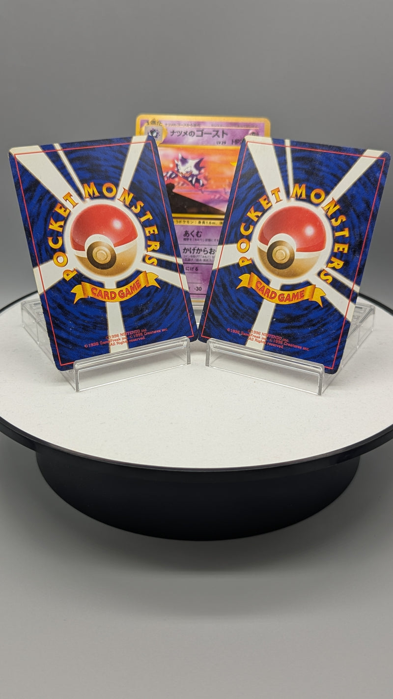 Old Back Gengar Family GYM Pokemon Special Set 5 cards - Pokemon TCG J Old Back Gengar Family GYM Pokemon Special Set 5 cards - Pokemon TCG J