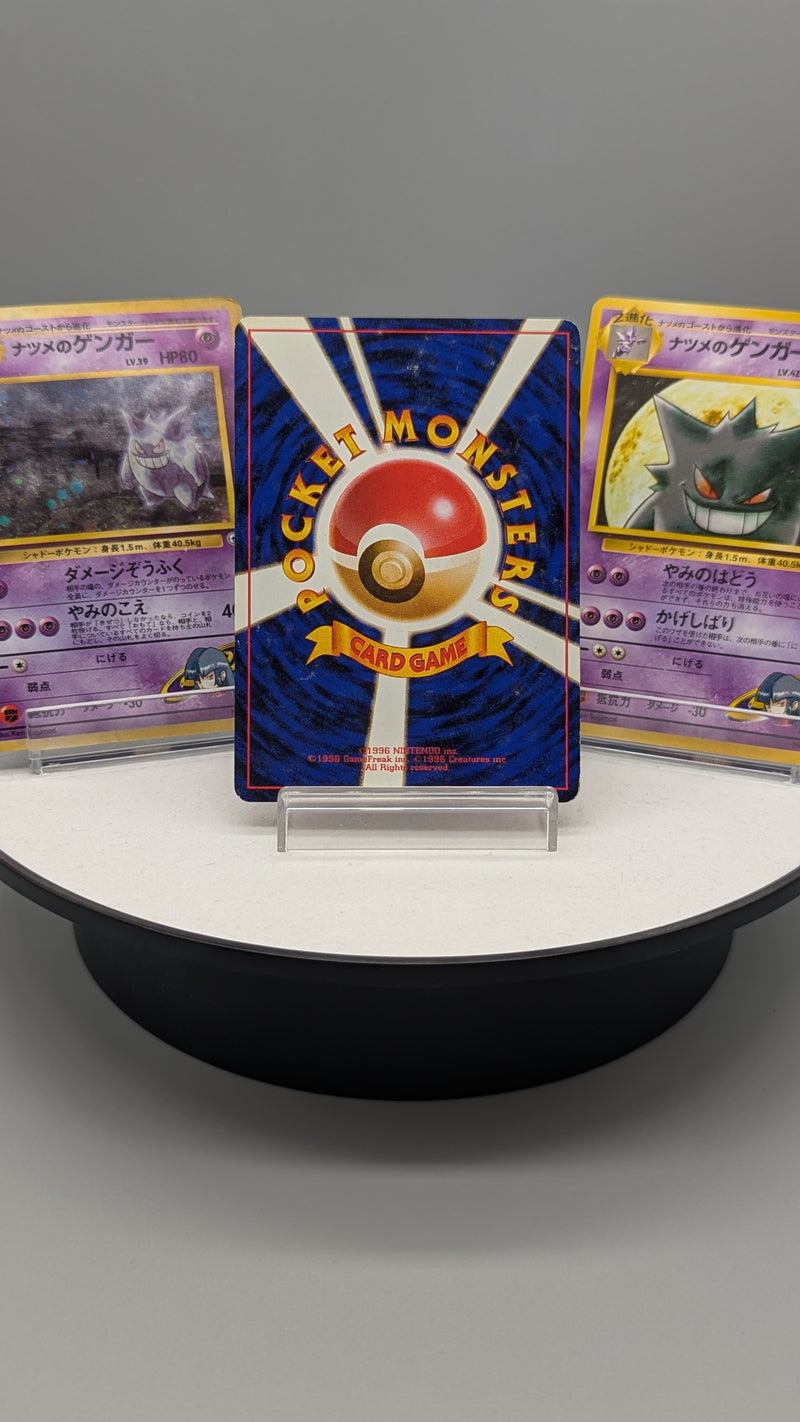 Old Back Gengar Family GYM Pokemon Special Set 5 cards - Pokemon TCG J Old Back Gengar Family GYM Pokemon Special Set 5 cards - Pokemon TCG J