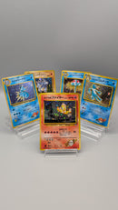 Old Back GYM Pokemon Special Set 5 cards - Pokemon TCG Japanese