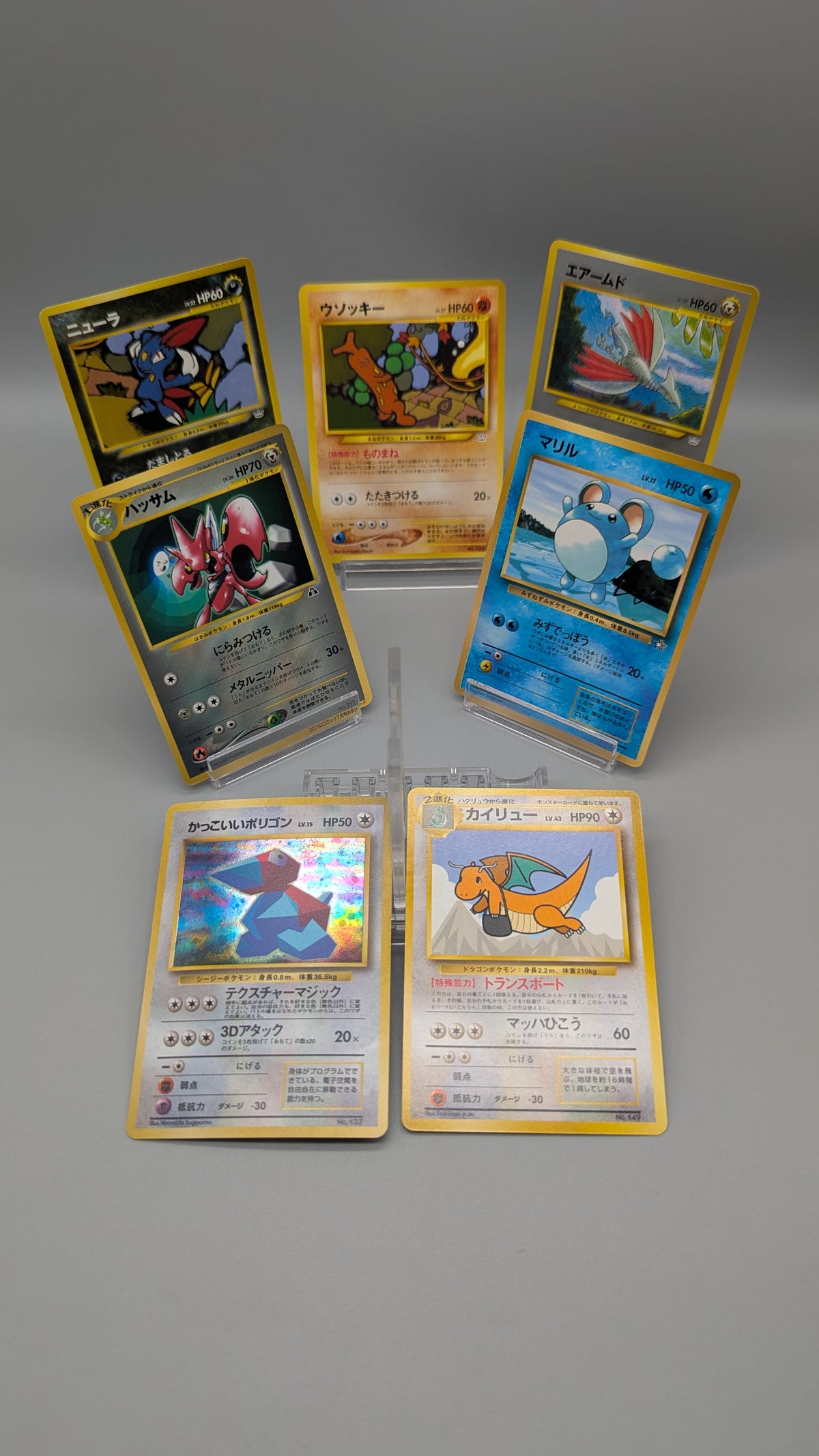 Old Back unnumbered PROMO Pokemon Special Set 7 cards