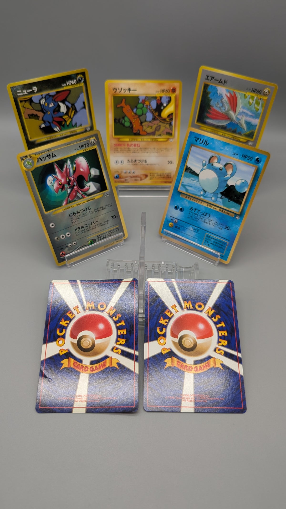 Old Back unnumbered PROMO Pokemon Special Set 7 cards