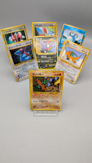 Old Back unnumbered PROMO Pokemon Special Set 7 cards - Pokemon TCG Japanese