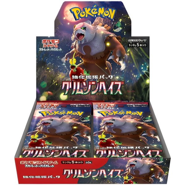 how much do pokemon booster boxes cost in japan Infinity Zone Center Limited box Set | Authentic Japanese Pokmon TCG products and Iron Leaves makes their debut as Pokmon ex Pokmon Center Special Japanese Boxes