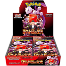 Pokémon Card Game Scarlet & Violet Expansion Pack - Glory of Team Rocket Box