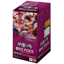 OP-11 A Fist of Divine Speed - One Piece Booster Box Japanese