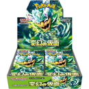 Pokémon Card Game Scarlet & Violet Expansion Pack - Mask of Change